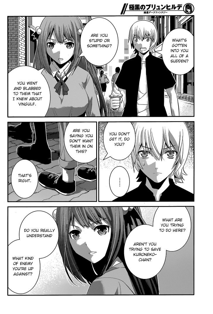 Gokukoku no Brynhildr Chapter 161 page 5 - Chapter 161 : Murakami's memory