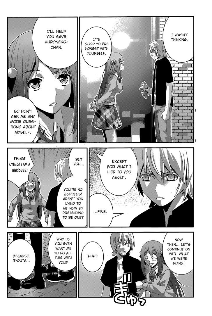 Gokukoku no Brynhildr Chapter 161 page 7 - Chapter 161 : Murakami's memory