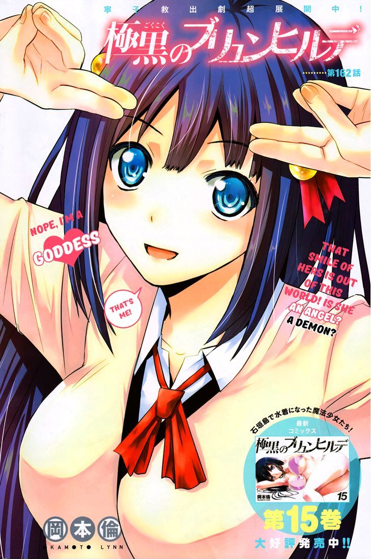 Gokukoku no Brynhildr Chapter 162 page 2 - Chapter 162 : The finishing touches