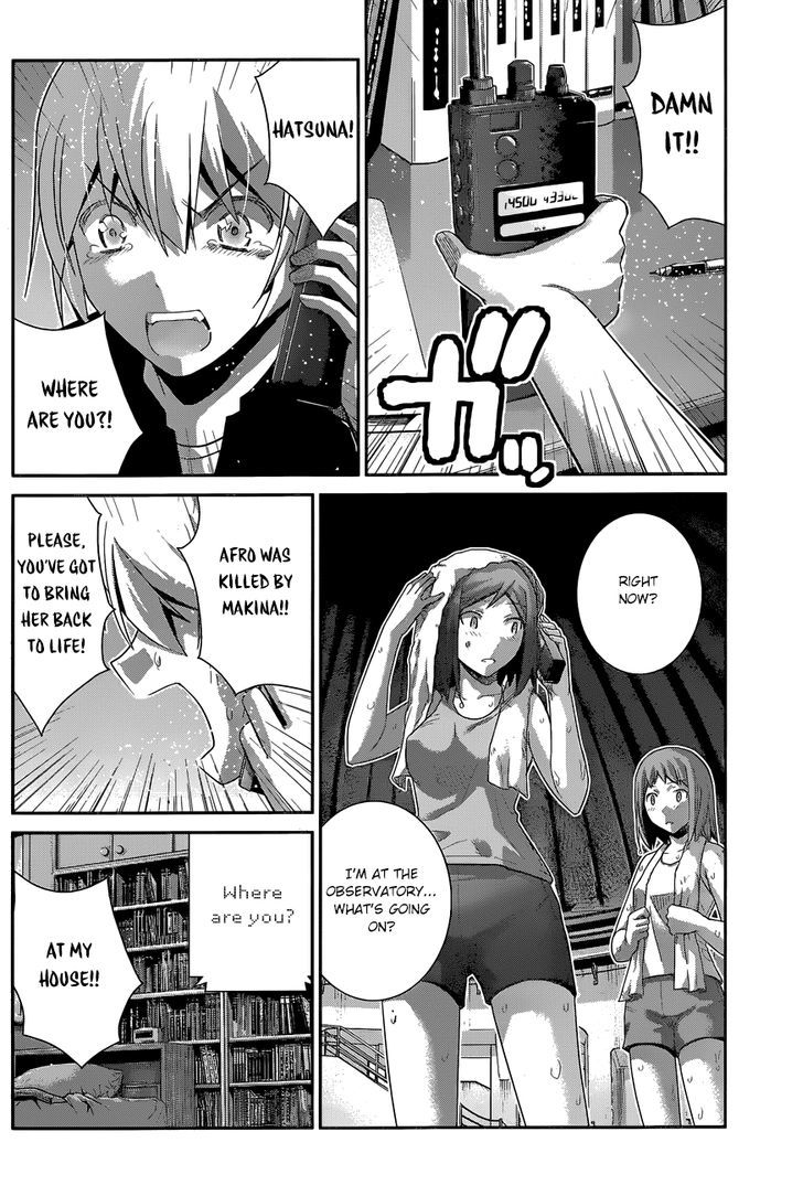 Gokukoku no Brynhildr Chapter 164 page 9 - Chapter 164 : Goodbye