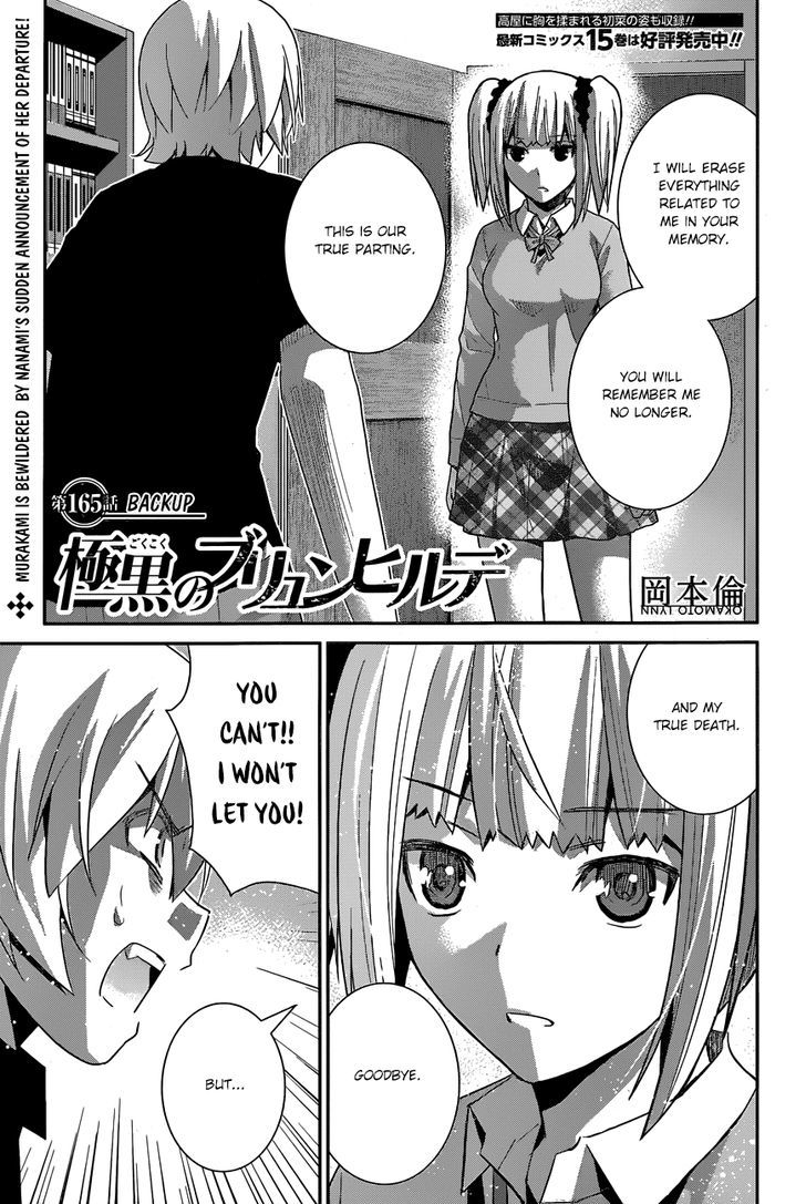 Gokukoku no Brynhildr Chapter 165 page 2 - Chapter 165 : Backup