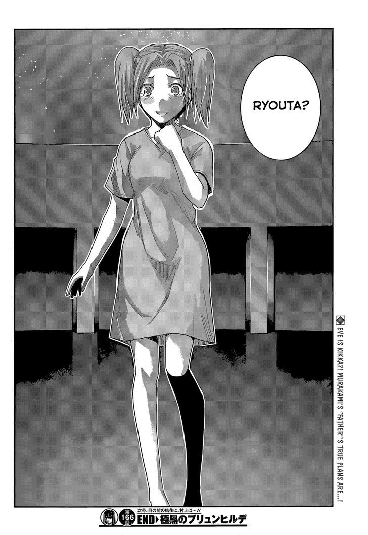 Gokukoku no Brynhildr Chapter 166 page 19 - Chapter 166 : The chosen one