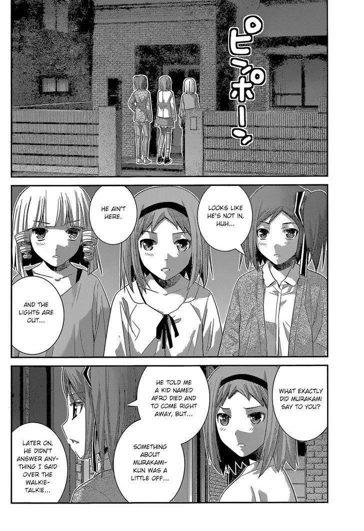 Gokukoku no Brynhildr Chapter 166 page 3 - Chapter 166 : The chosen one