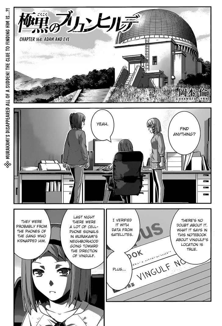 Gokukoku no Brynhildr Chapter 168 page 2 - Chapter 168 : Adam and Eve