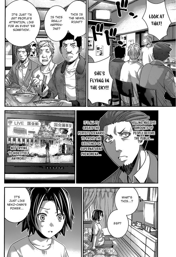 Gokukoku no Brynhildr Chapter 168 page 7 - Chapter 168 : Adam and Eve