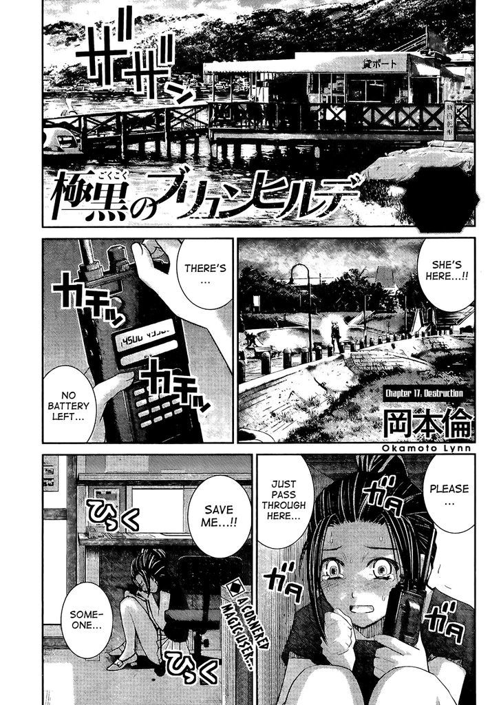 Gokukoku no Brynhildr Chapter 17 page 1 - Chapter 17 : Destruction