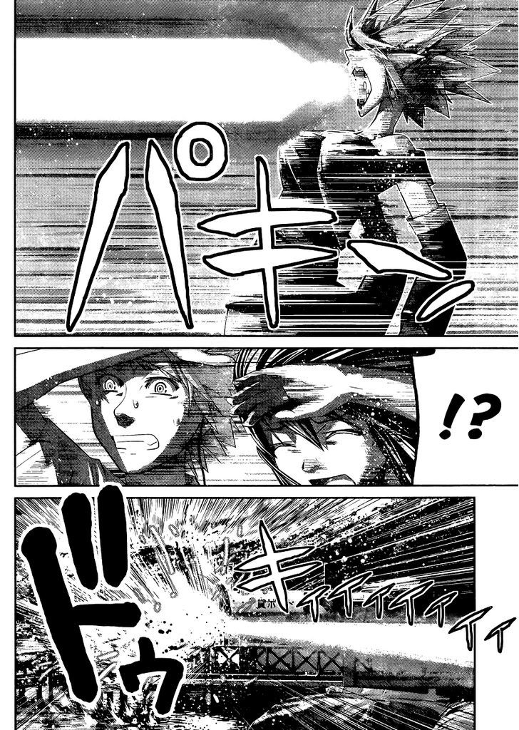 Gokukoku no Brynhildr Chapter 17 page 4 - Chapter 17 : Destruction