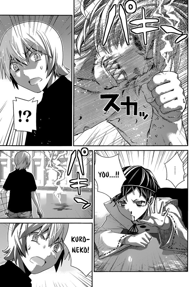 Gokukoku no Brynhildr Chapter 171 page 15 - Chapter 171 : Teardrop