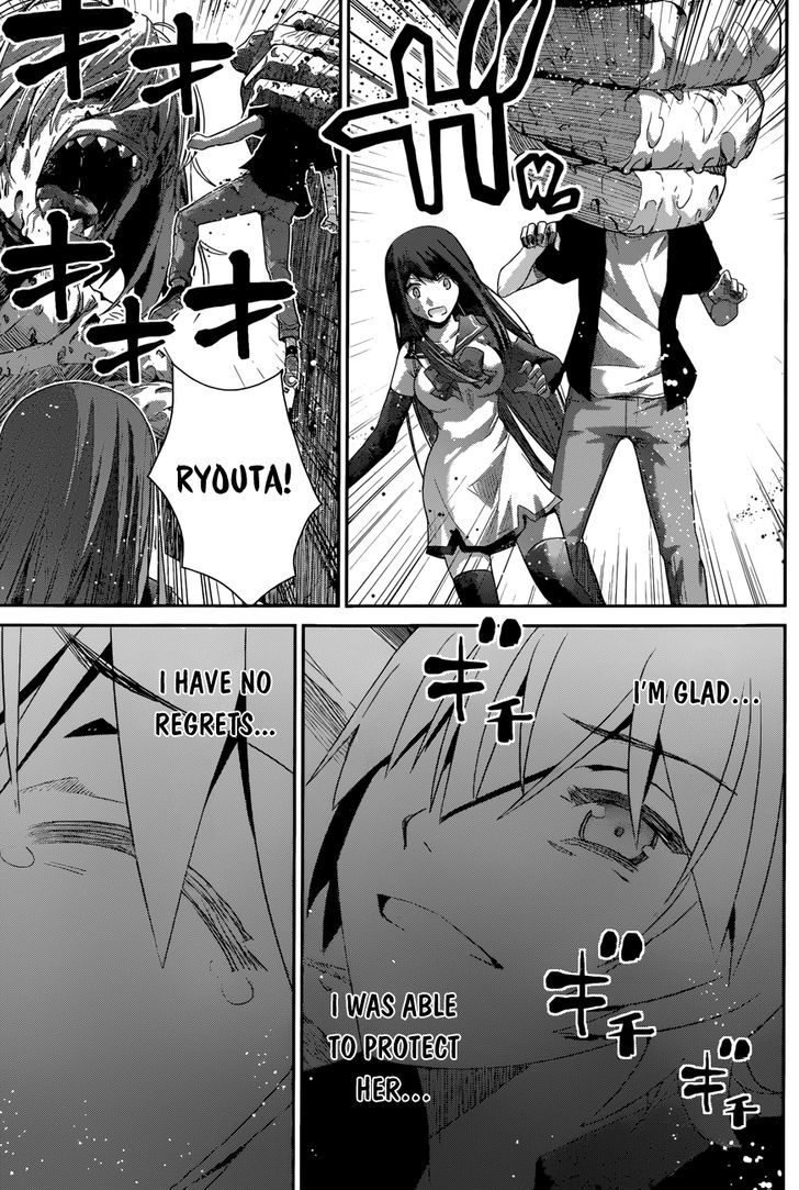 Gokukoku no Brynhildr Chapter 171 page 17 - Chapter 171 : Teardrop