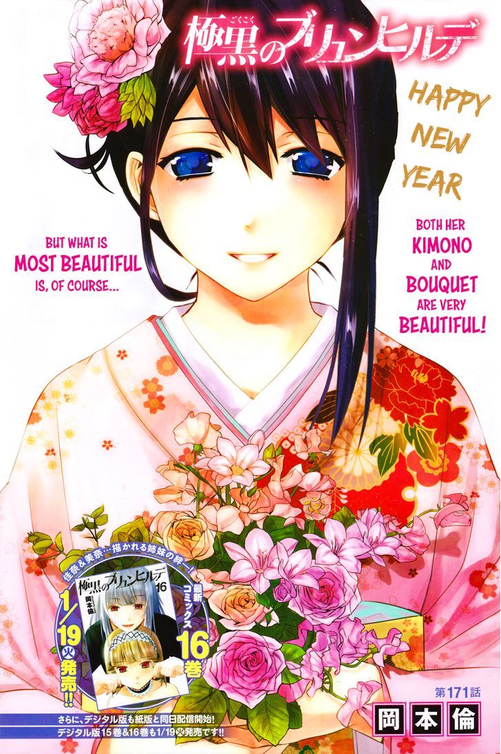 Gokukoku no Brynhildr Chapter 171 page 2 - Chapter 171 : Teardrop