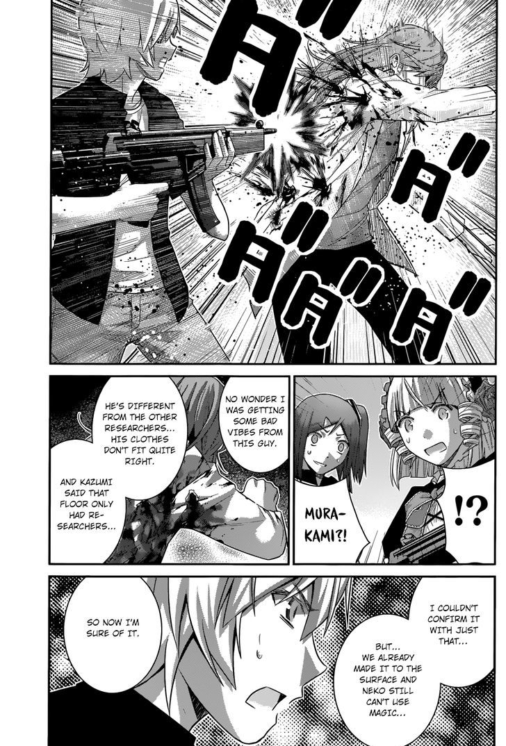 Gokukoku no Brynhildr Chapter 172 page 18 - Chapter 172 : Elevator