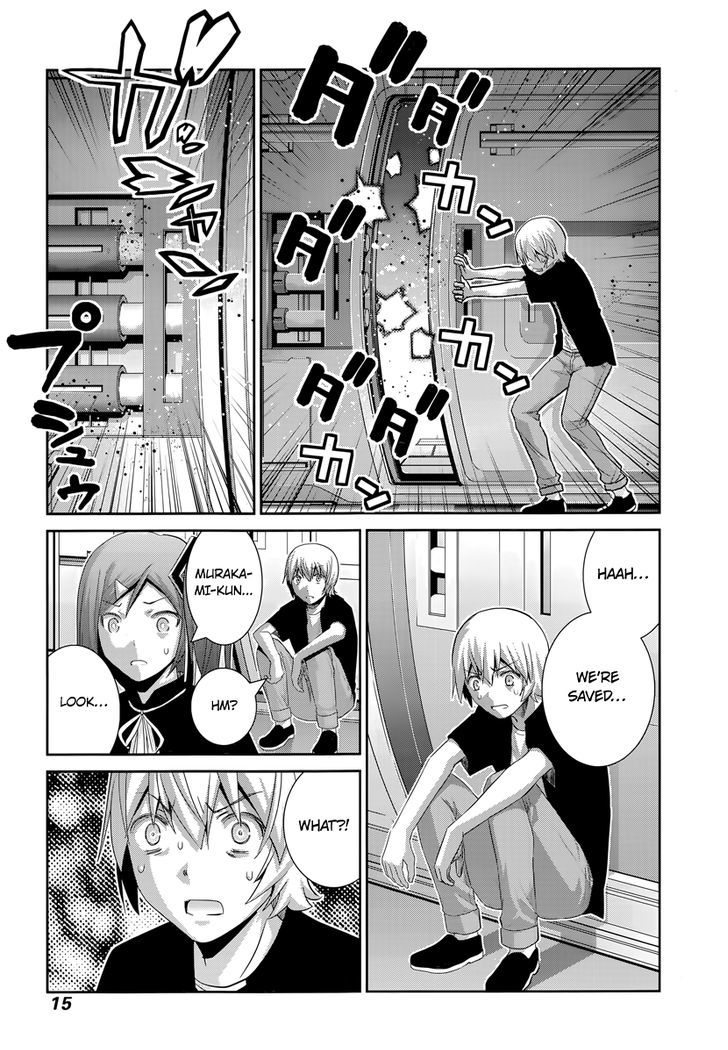 Gokukoku no Brynhildr Chapter 173 page 16 - Chapter 173 : Pride