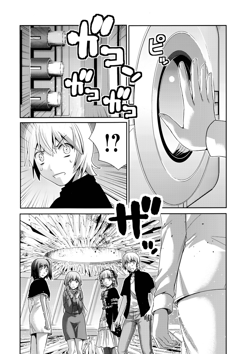 Gokukoku no Brynhildr Chapter 174.5 page 15 - Chapter 174 v5 : Self-confidence