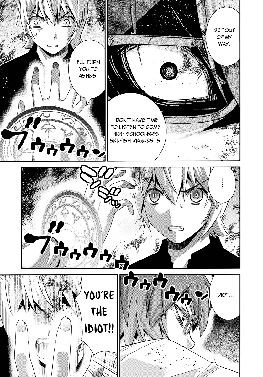 Gokukoku no Brynhildr Chapter 174.5 page 18 - Chapter 174 v5 : Self-confidence