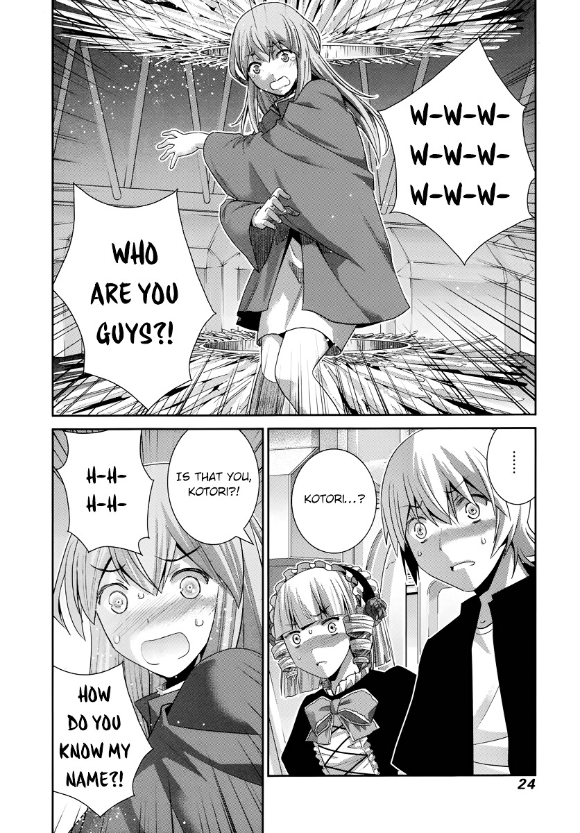 Gokukoku no Brynhildr Chapter 174.5 page 5 - Chapter 174 v5 : Self-confidence