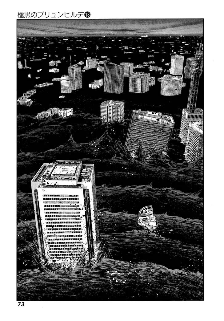 Gokukoku no Brynhildr Chapter 176 page 16 - Chapter 176 : The beginning of the end