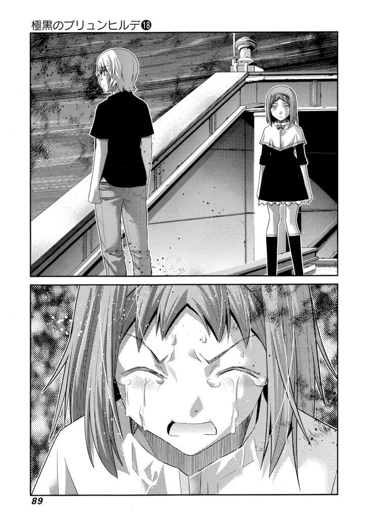 Gokukoku no Brynhildr Chapter 177 page 8 - Chapter 177 : Neko's Resolution!!