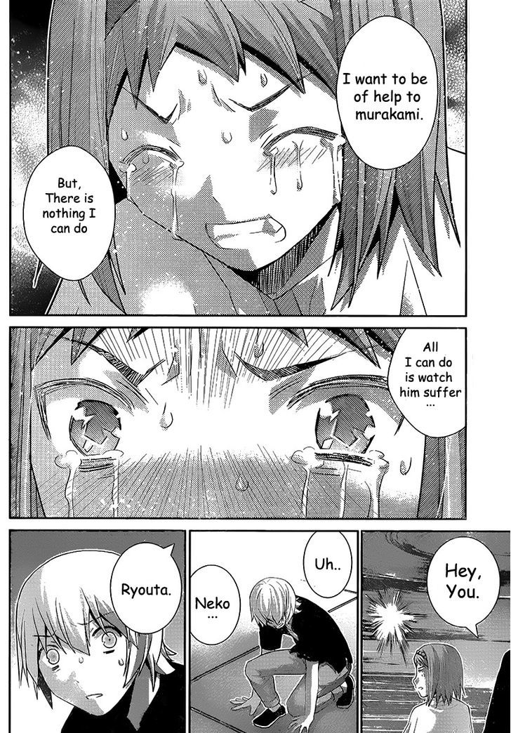 Gokukoku no Brynhildr Chapter 178 page 4 - Chapter 178 : Decision