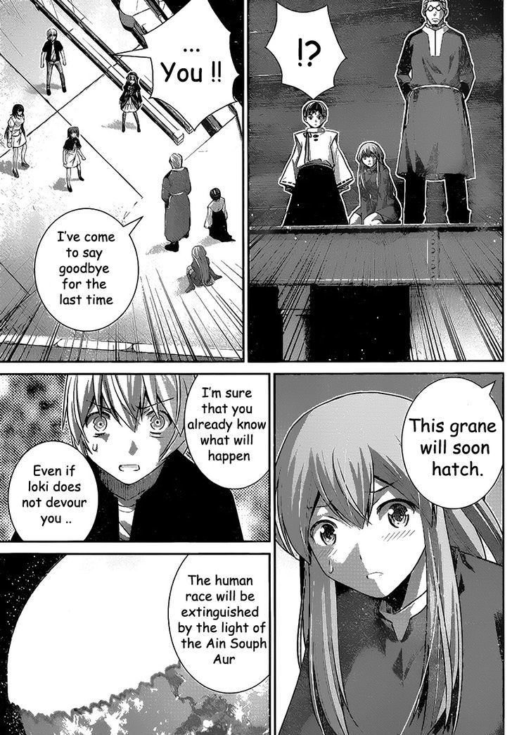 Gokukoku no Brynhildr Chapter 178 page 5 - Chapter 178 : Decision