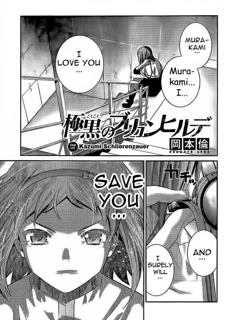 Gokukoku no Brynhildr Chapter 179 page 1 - Chapter 179 : Kazumi Schlierenzauer
