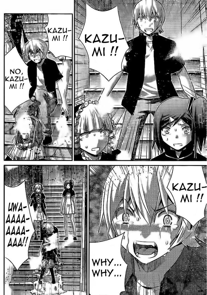 Gokukoku no Brynhildr Chapter 179 page 16 - Chapter 179 : Kazumi Schlierenzauer