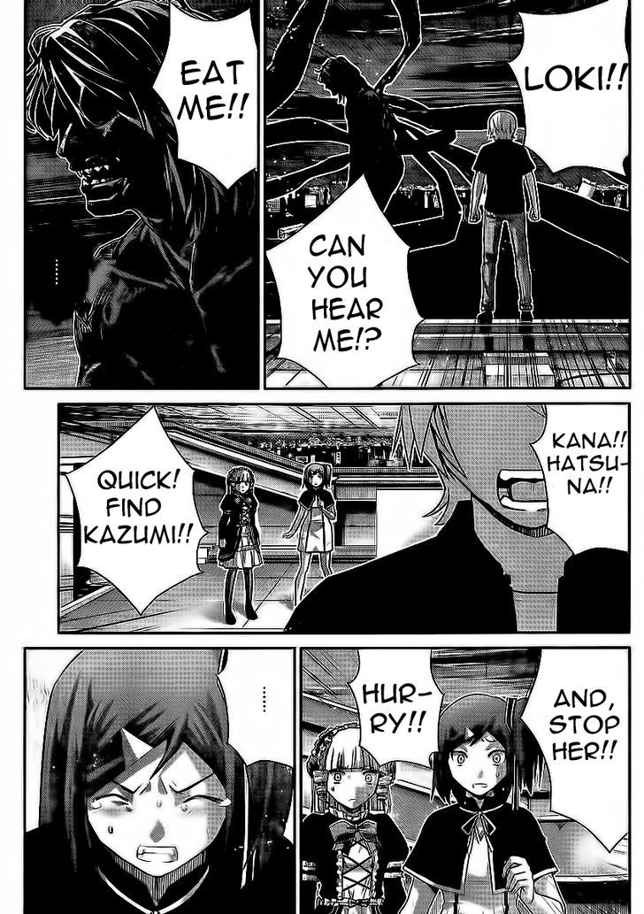 Gokukoku no Brynhildr Chapter 179 page 5 - Chapter 179 : Kazumi Schlierenzauer