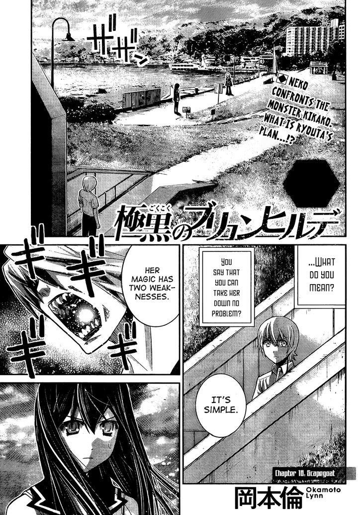 Gokukoku no Brynhildr Chapter 18 page 1 - Chapter 18 : Scapegoat
