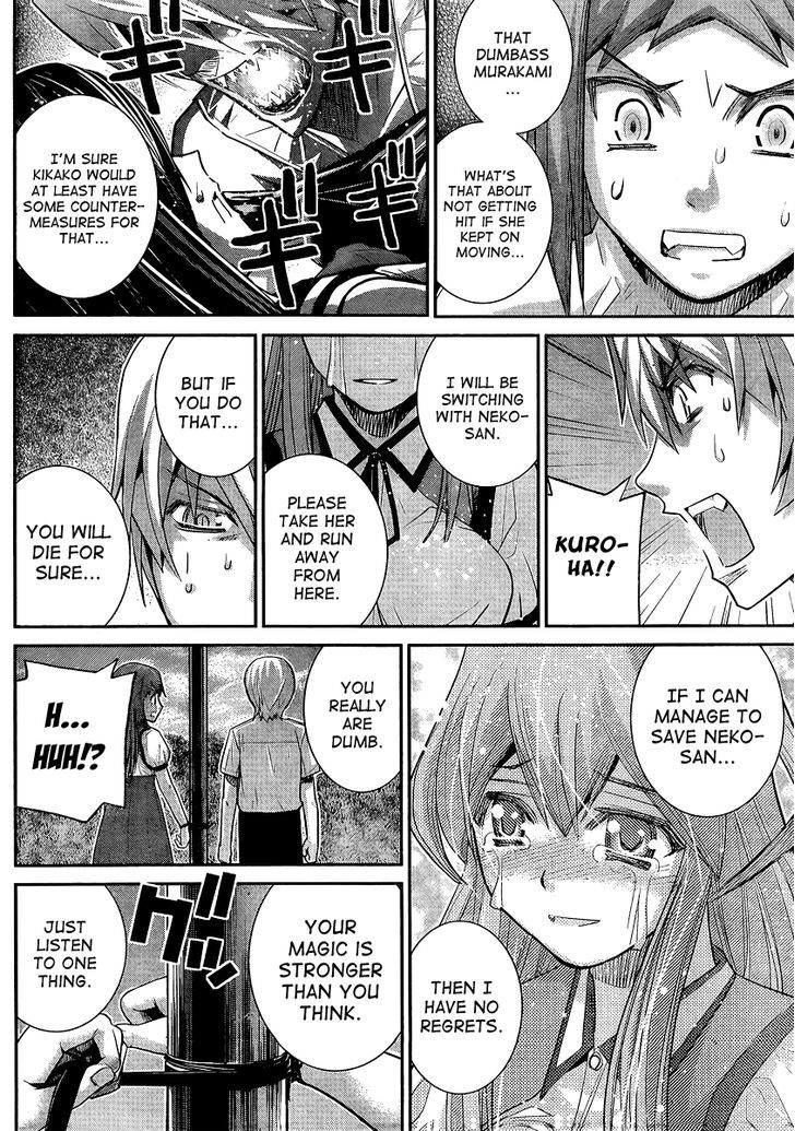 Gokukoku no Brynhildr Chapter 18 page 14 - Chapter 18 : Scapegoat