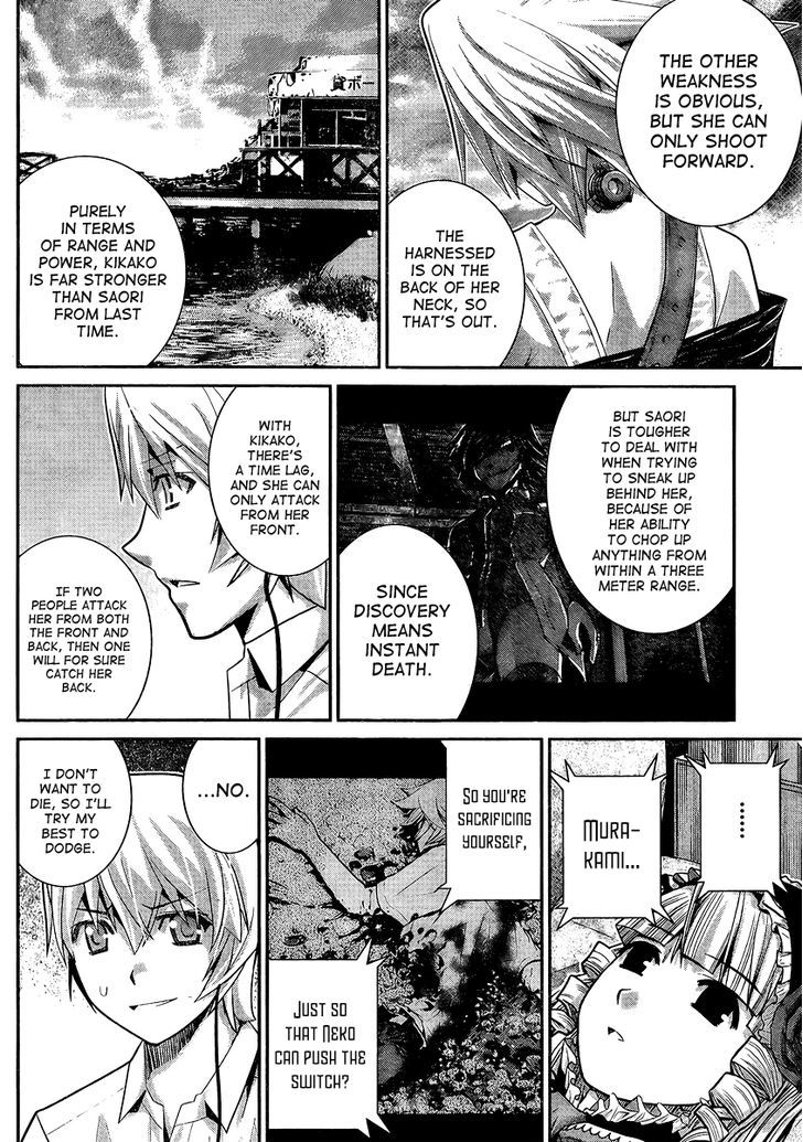 Gokukoku no Brynhildr Chapter 18 page 4 - Chapter 18 : Scapegoat