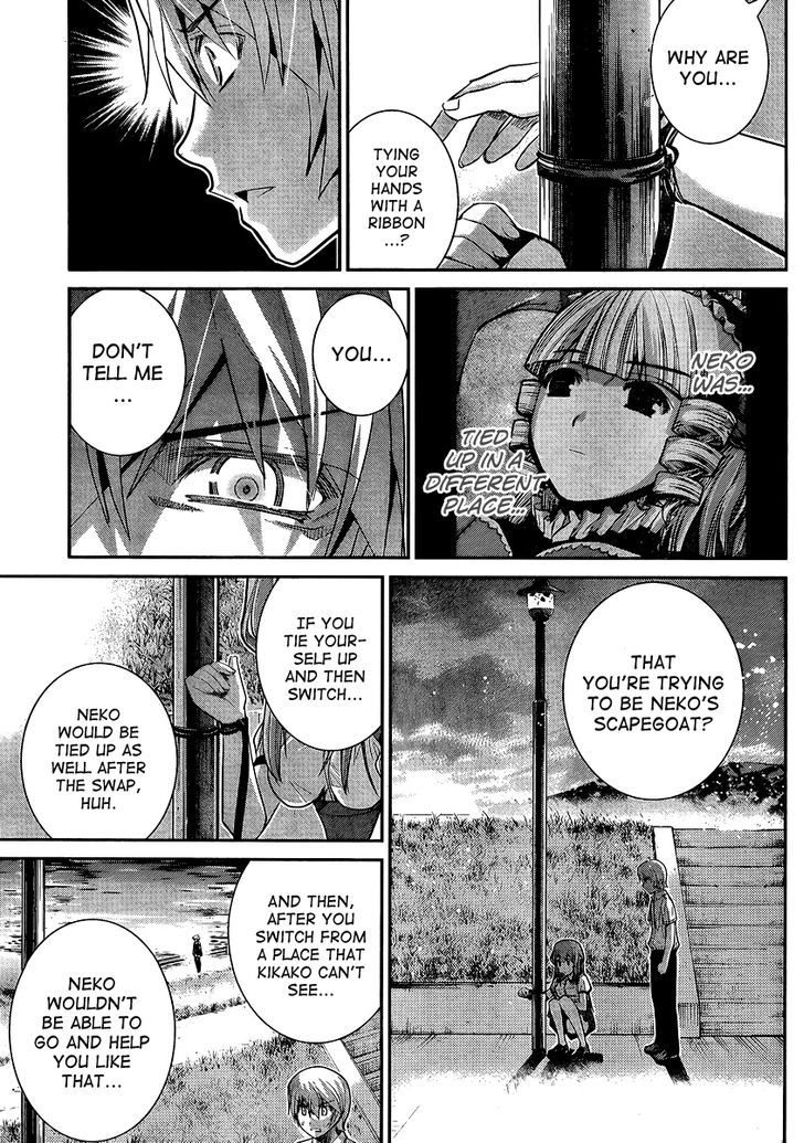 Gokukoku no Brynhildr Chapter 18 page 7 - Chapter 18 : Scapegoat