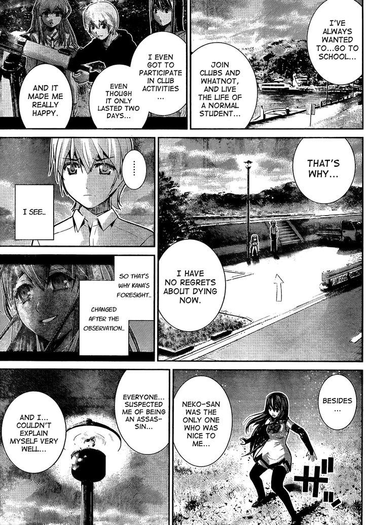 Gokukoku no Brynhildr Chapter 18 page 9 - Chapter 18 : Scapegoat