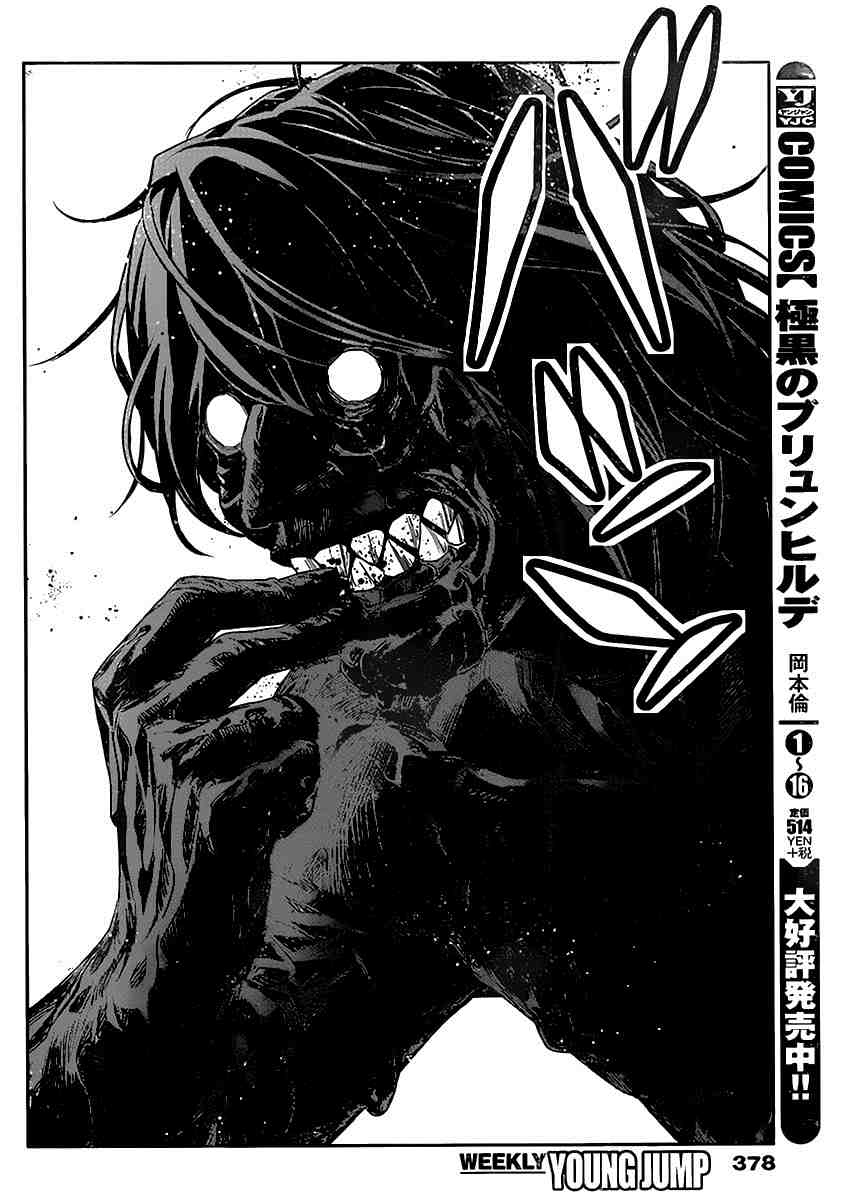 Gokukoku no Brynhildr Chapter 180.2 page 15 - Chapter 180 v2 : God