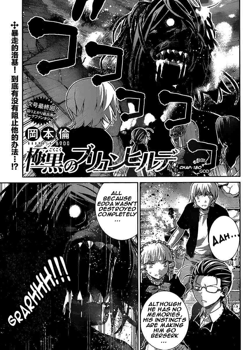 Gokukoku no Brynhildr Chapter 180.2 page 2 - Chapter 180 v2 : God