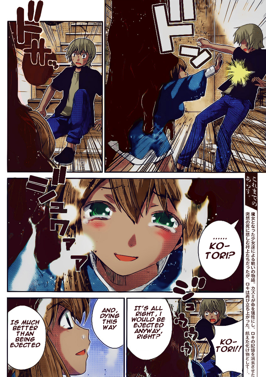Gokukoku no Brynhildr Chapter 180.2 page 24 - Chapter 180 v2 : God