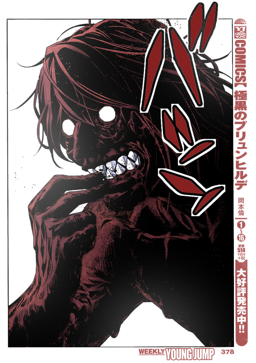 Gokukoku no Brynhildr Chapter 180.2 page 26 - Chapter 180 v2 : God