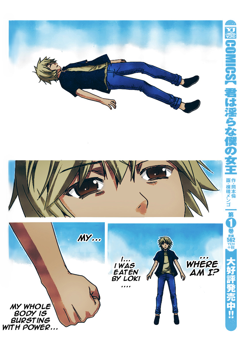Gokukoku no Brynhildr Chapter 180.2 page 27 - Chapter 180 v2 : God