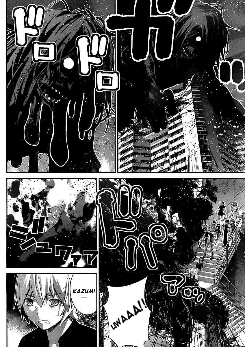 Gokukoku no Brynhildr Chapter 180.2 page 3 - Chapter 180 v2 : God