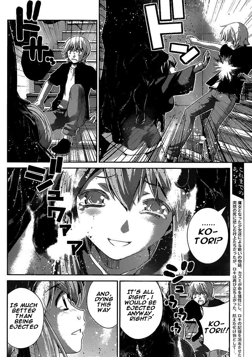 Gokukoku no Brynhildr Chapter 180.2 page 5 - Chapter 180 v2 : God