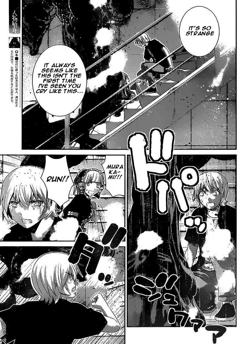 Gokukoku no Brynhildr Chapter 180.2 page 6 - Chapter 180 v2 : God