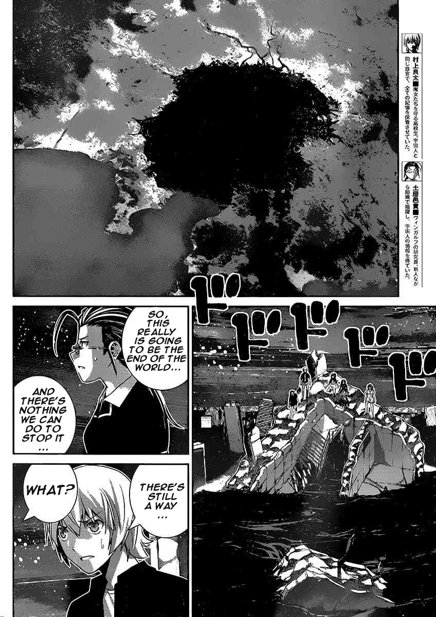 Gokukoku no Brynhildr Chapter 180.2 page 7 - Chapter 180 v2 : God