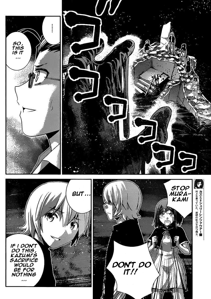 Gokukoku no Brynhildr Chapter 180.2 page 9 - Chapter 180 v2 : God