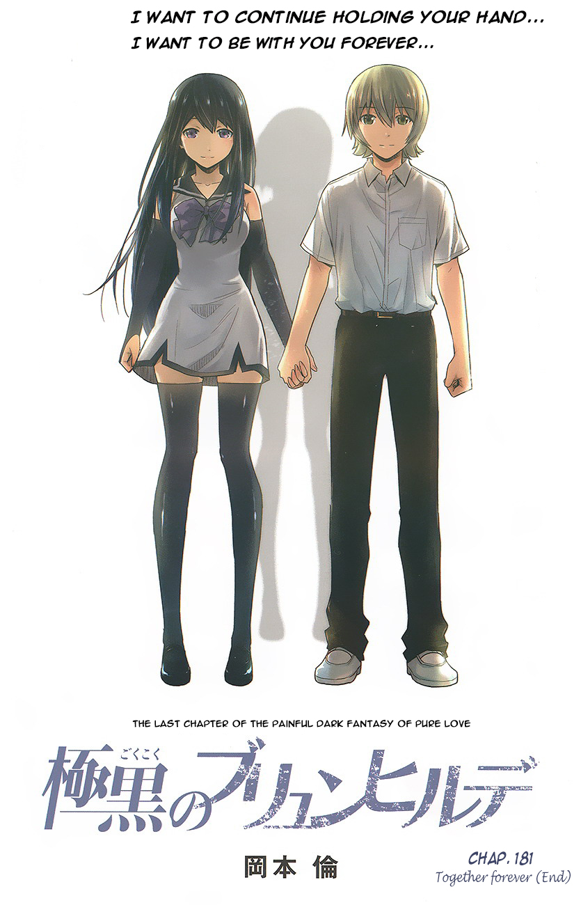 Gokukoku no Brynhildr Chapter 181.2 page 1 - Chapter 181 v2 : Together Forever (END)
