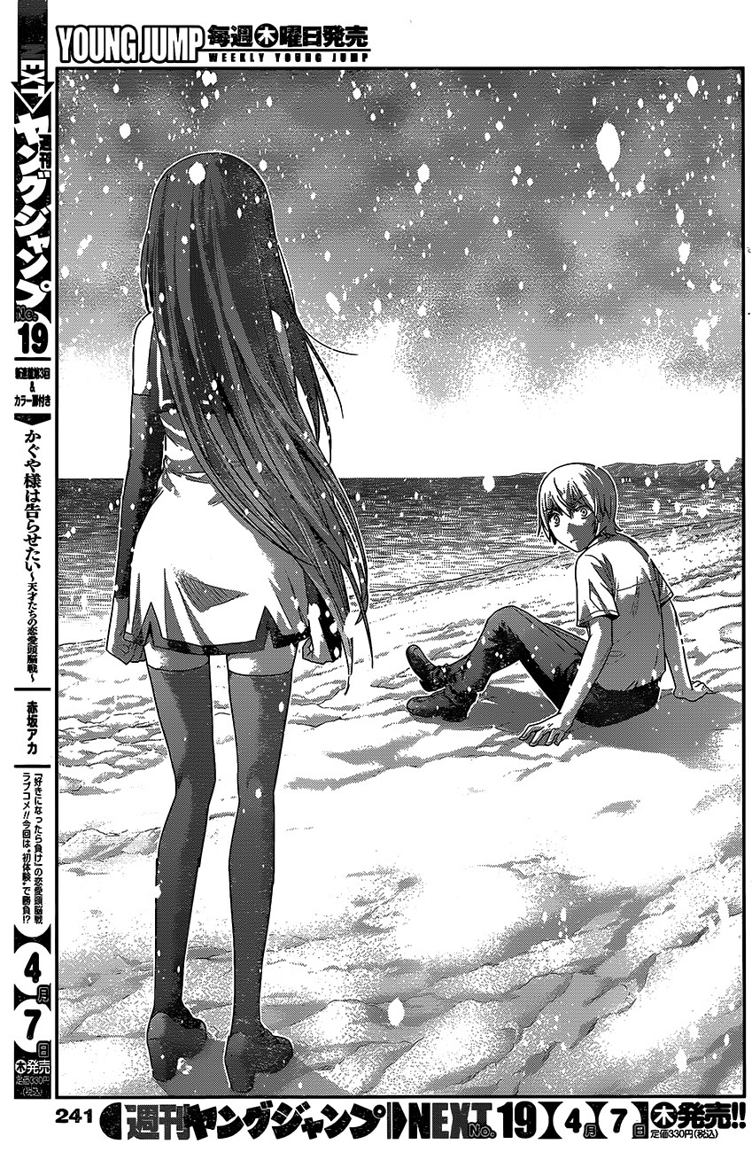 Gokukoku no Brynhildr Chapter 181.2 page 16 - Chapter 181 v2 : Together Forever (END)