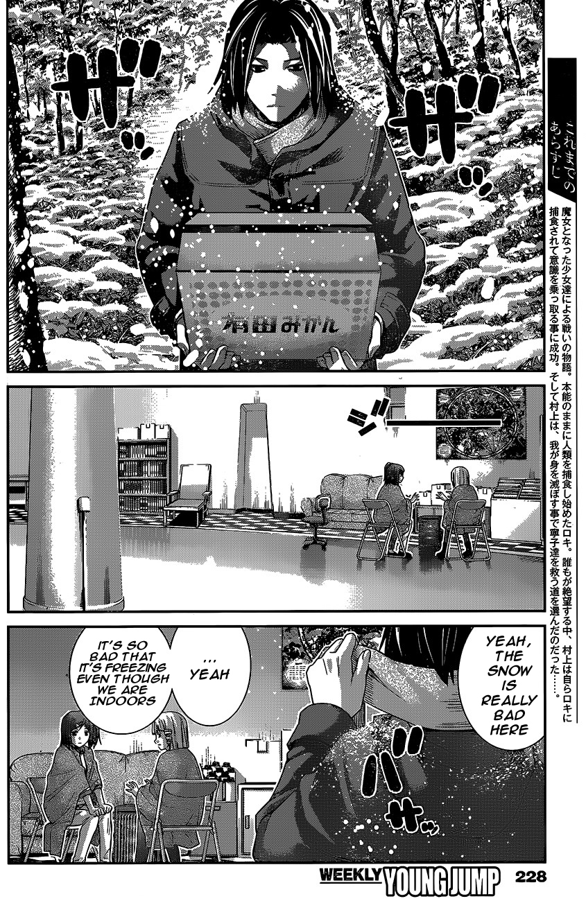 Gokukoku no Brynhildr Chapter 181.2 page 3 - Chapter 181 v2 : Together Forever (END)