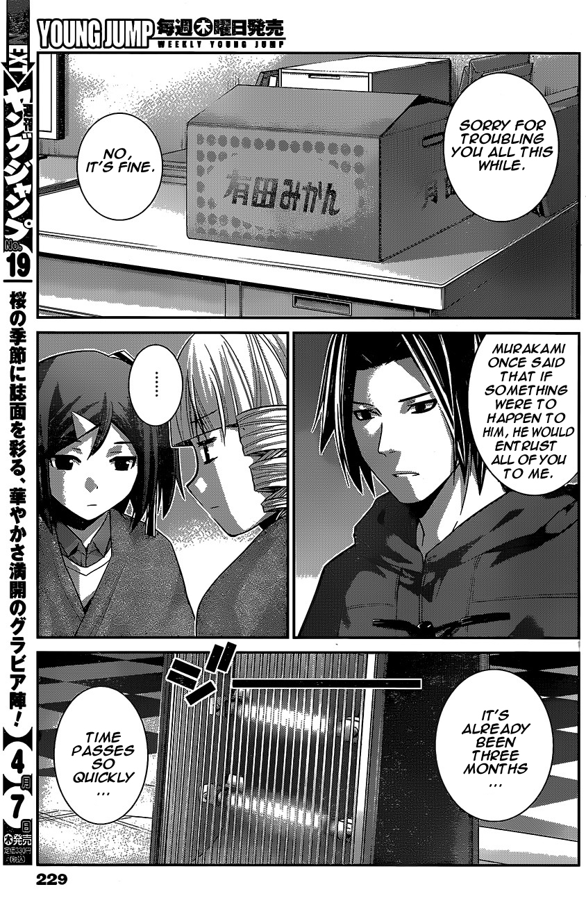 Gokukoku no Brynhildr Chapter 181.2 page 4 - Chapter 181 v2 : Together Forever (END)