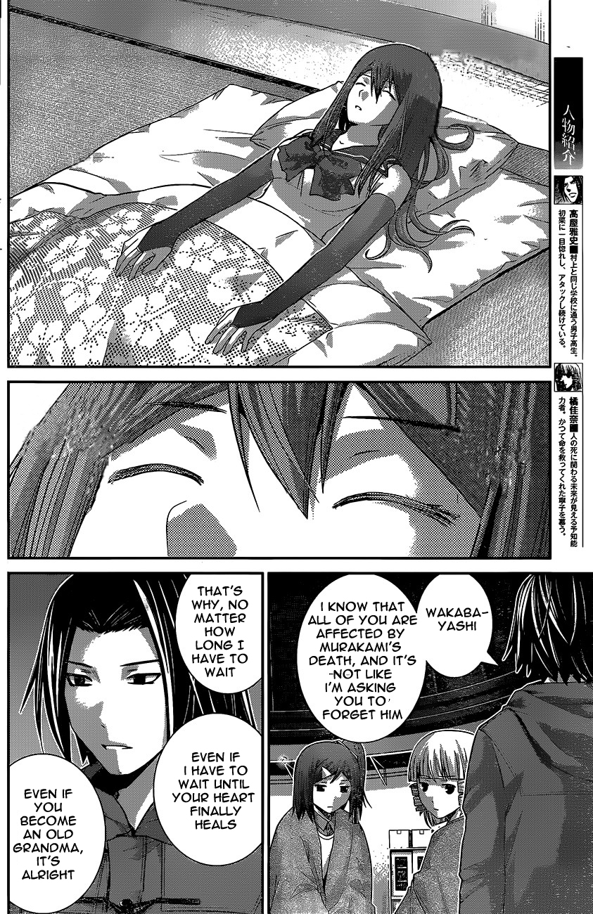 Gokukoku no Brynhildr Chapter 181.2 page 7 - Chapter 181 v2 : Together Forever (END)