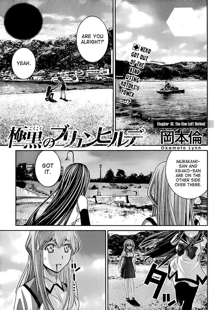 Gokukoku no Brynhildr Chapter 19 page 1 - Chapter 19 : The One Left Behind