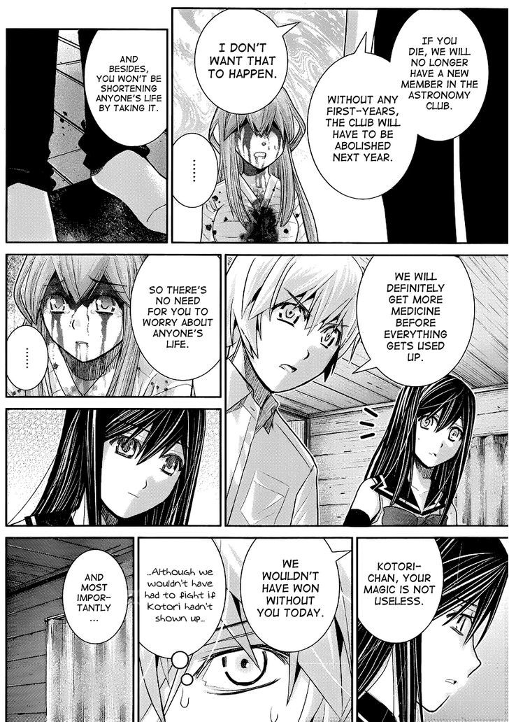 Gokukoku no Brynhildr Chapter 19 page 16 - Chapter 19 : The One Left Behind