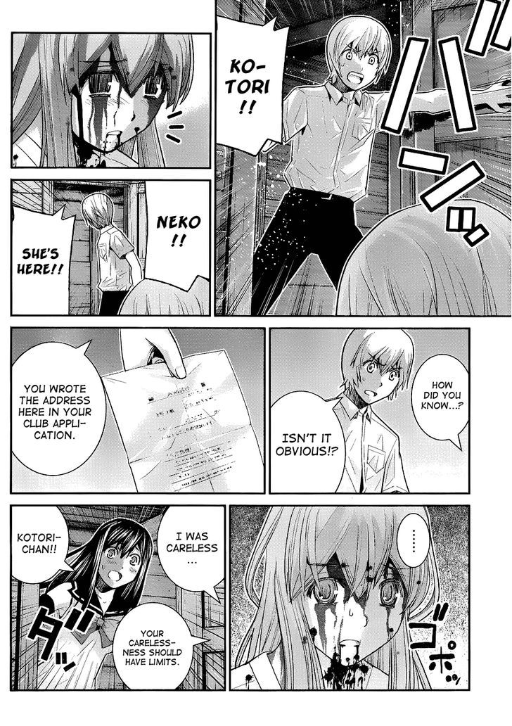 Gokukoku no Brynhildr Chapter 19 page 8 - Chapter 19 : The One Left Behind