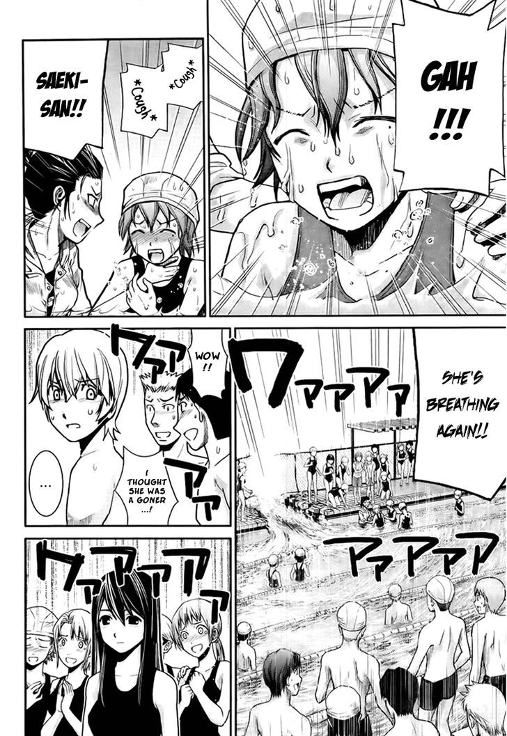 Gokukoku no Brynhildr Chapter 2 page 16 - Chapter 2 : Magician